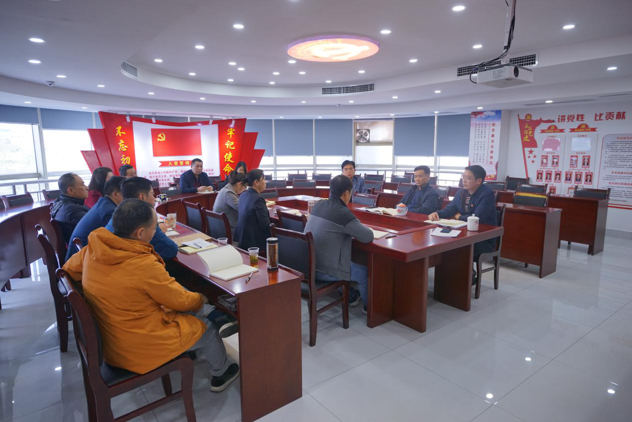 糧油集團(tuán)一支部開(kāi)展2018年度民主生活會(huì)暨民主評(píng)議黨員