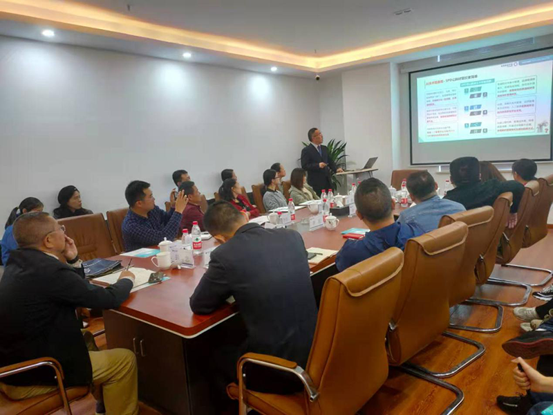 湘藥健康公司成功舉辦醫(yī)用耗材SPD項(xiàng)目戰(zhàn)略合作研討會(huì)