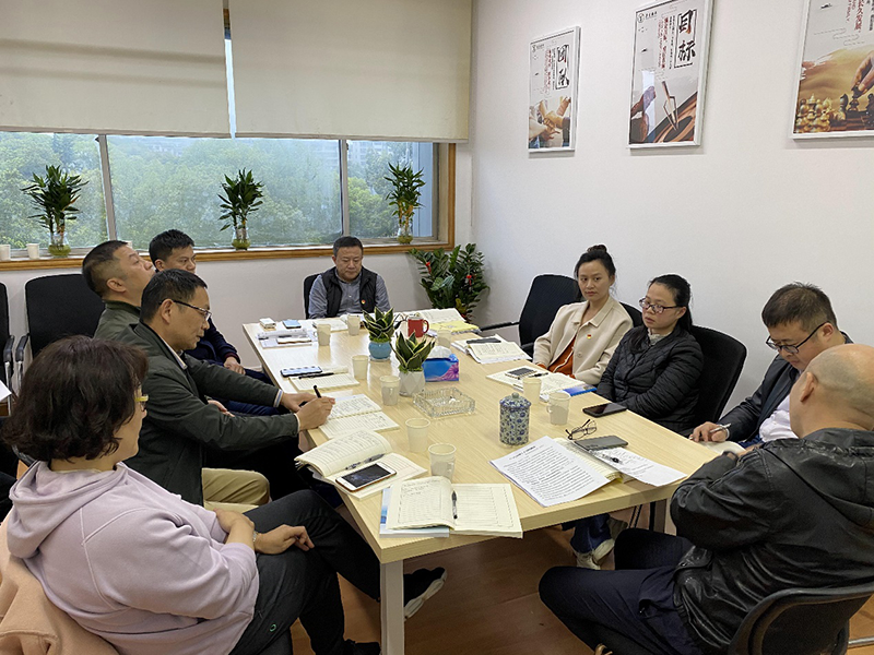 原生國貿黨支部召開2020年度組織生活會和民主評議黨員