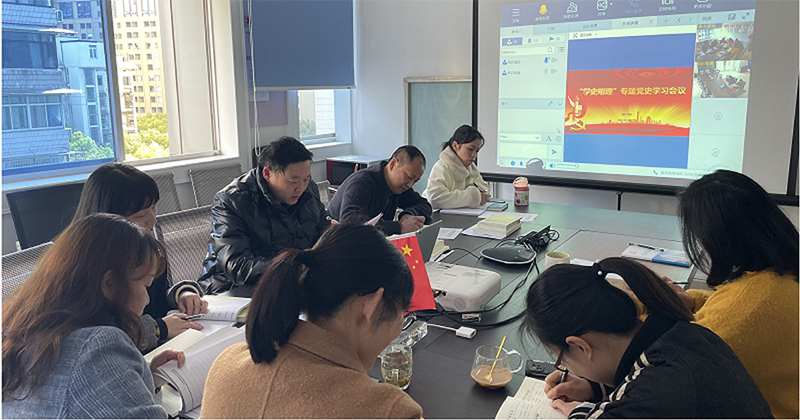 掀起黨史學習熱潮 不負使命擔當 ---湘農國際黨支開展黨史教育第一專題學習