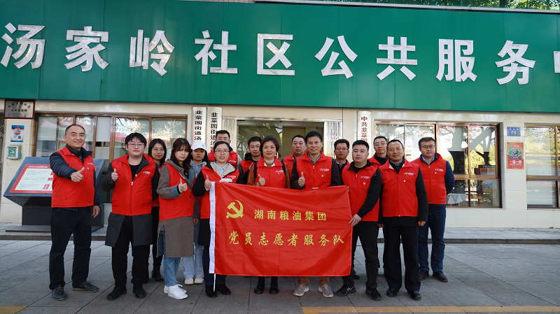 黨員服務進社區 共建黨群“連心橋”