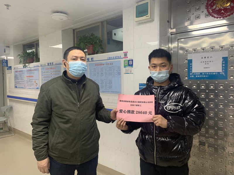 愛(ài)心匯聚力量  真情溫暖人心