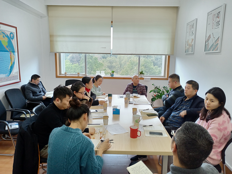 原生國貿黨支部召開2021年度組織生活會暨民主評議黨員會議