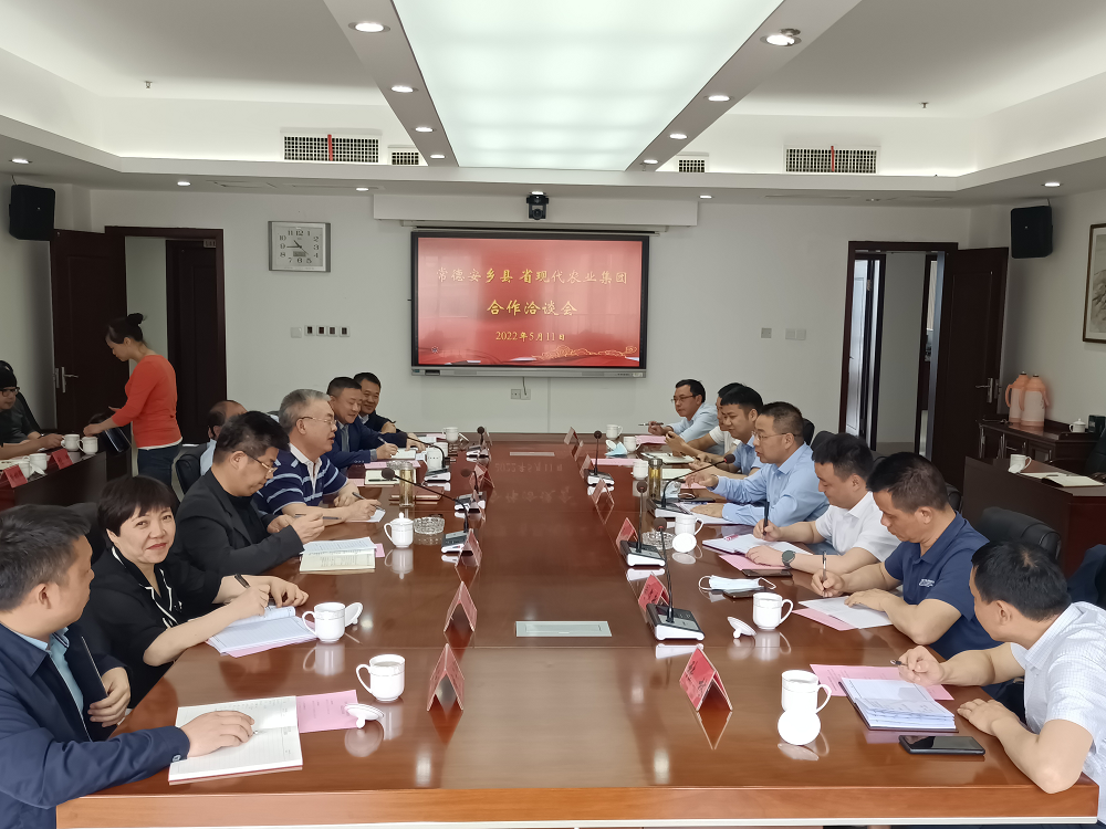 安鄉(xiāng)縣委書記陳德一行到現(xiàn)代農(nóng)業(yè)集團(tuán)交流