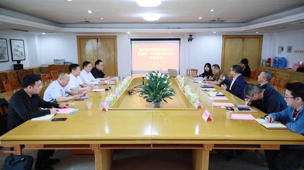 株洲市副市長蔣湘暉一行赴湖南糧油集團(tuán)開展招商考察