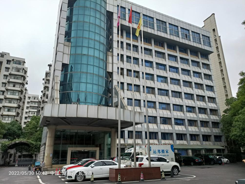 眾心成城 展望未來——湖南糧油集團(tuán)辦公樓維修改造工程搬遷工作側(cè)記