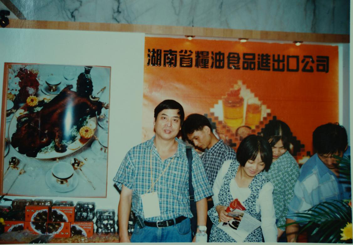 【建企70年專欄】 “風雨兼程70年，我與糧油的故事”征文活動③： “雪峰蜜桔”背后的糧油故事