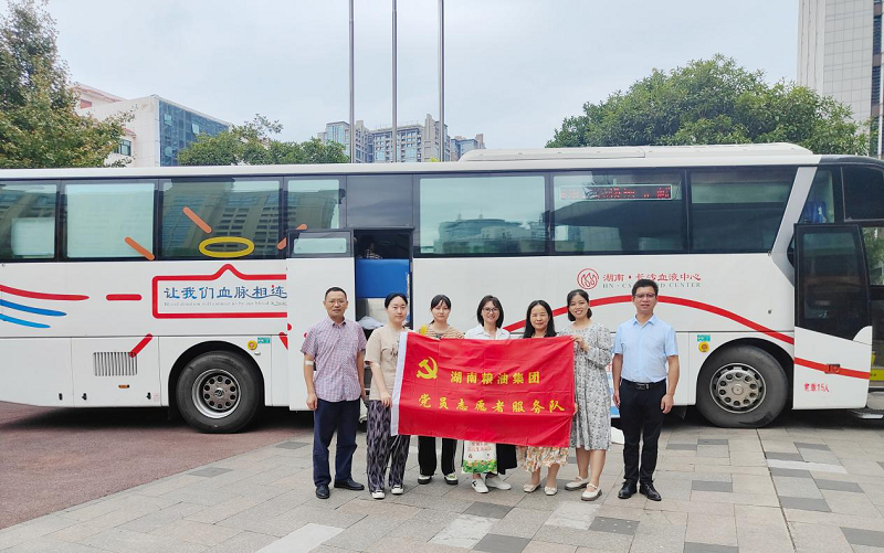 湖南糧油集團(tuán)開展無償獻(xiàn)血志愿服務(wù)活動(dòng)
