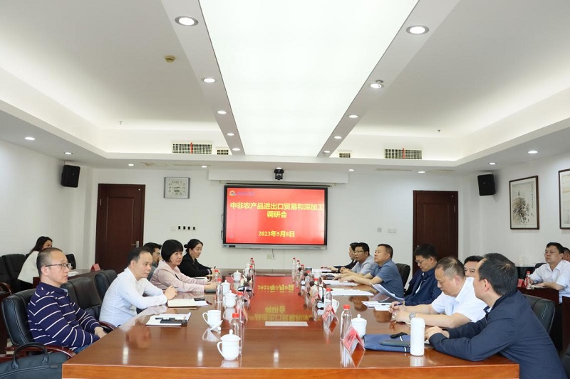 省商務廳副廳長郭寧一行到湖南農(nóng)業(yè)集團調(diào)研糧油集團參會