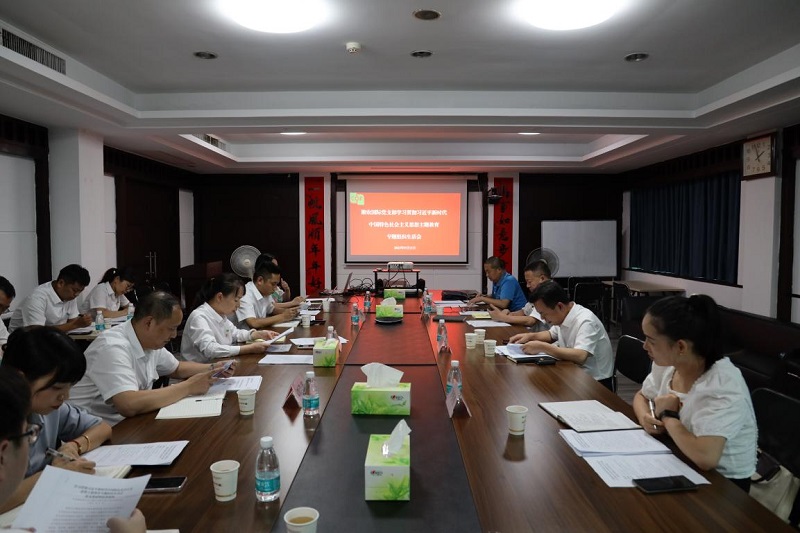 湖南農業集團黨委委員、副總經理陳根榮到湘農國際黨支部指導主題教育專題組織生活會