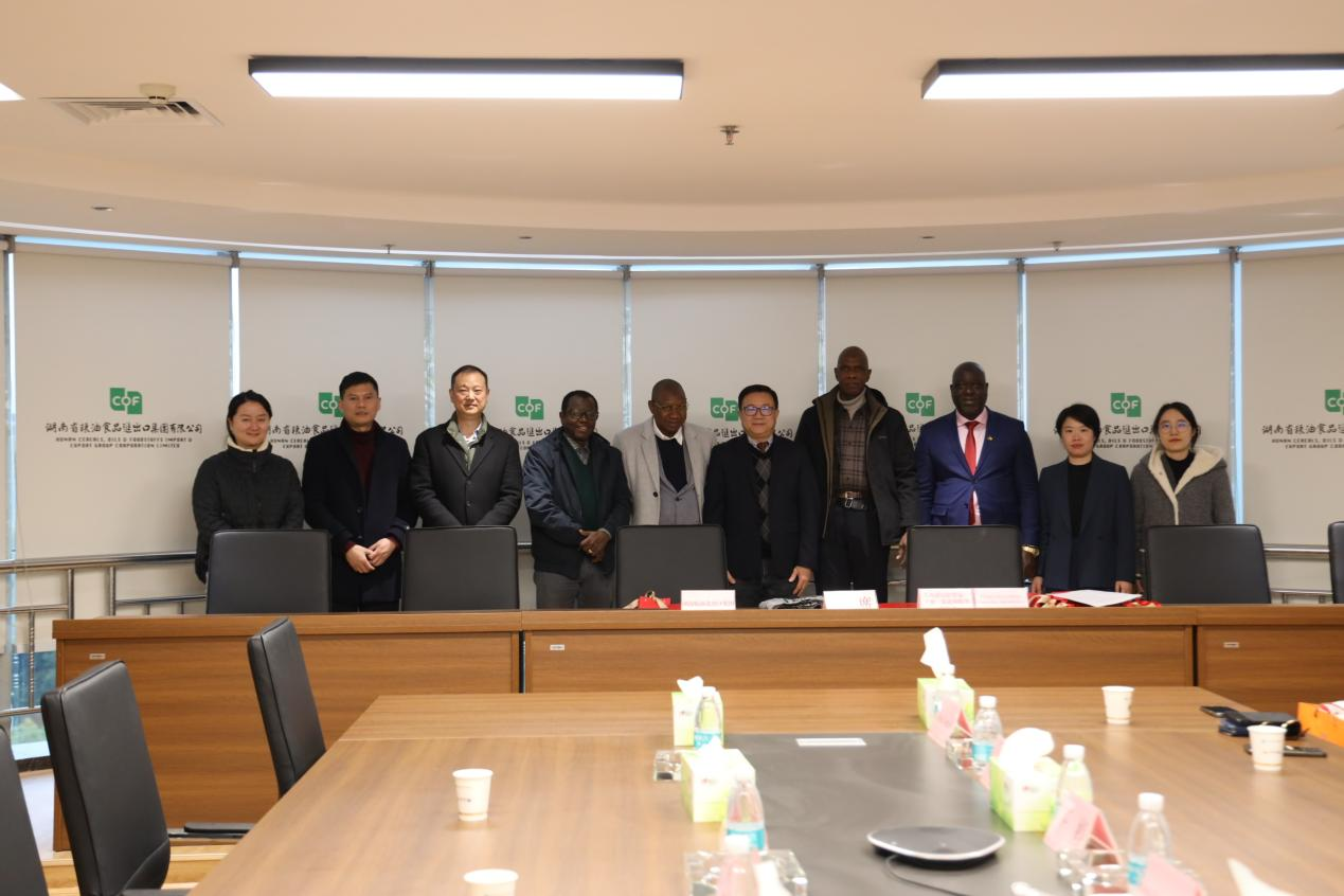 湖南糧油集團與幾內亞比紹貿易、工業、農業和服務業商會簽訂合作備忘錄