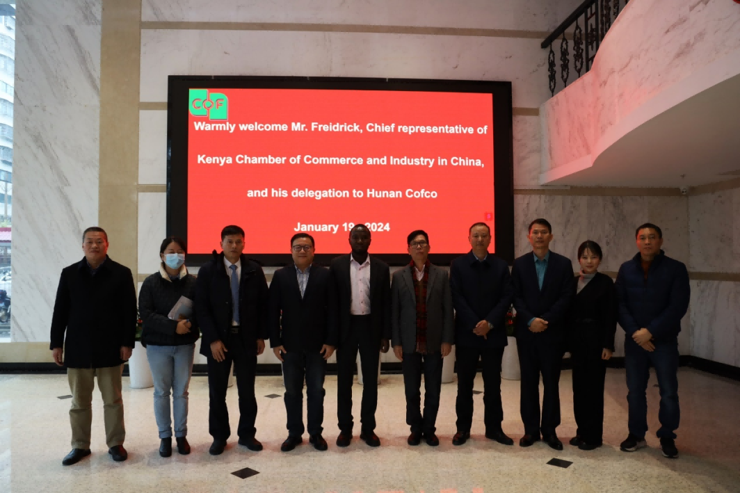 肯尼亞工商聯合會首席代表FREDRICK一行來湖南糧油進出口集團考察交流