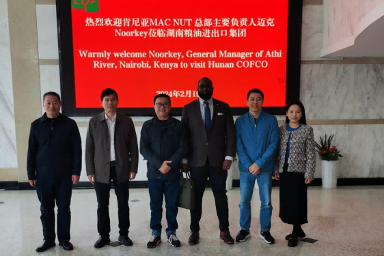 非洲肯尼亞MACNUTS INTERNATIONAL EPZ LTD總經理Abdinoor Muhamed Abdullahi到湖南糧油進出口集團考察交流