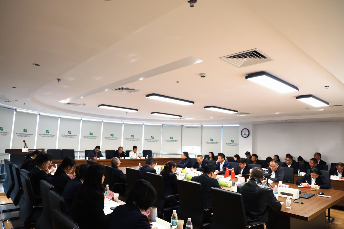 湖南糧油進(jìn)出口集團(tuán)召開干部任職大會