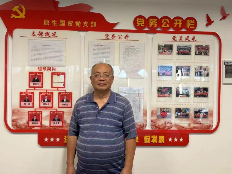 【樹(shù)立先進(jìn)典型 汲取奮進(jìn)力量】李?lèi)?ài)民：用行動(dòng)詮釋責(zé)任 以實(shí)干彰顯擔(dān)當(dāng)