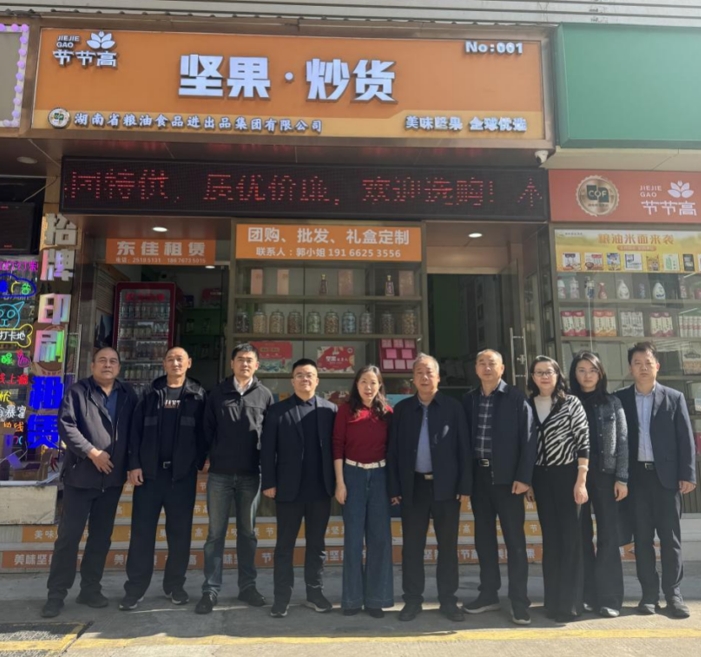 湖南農業集團黨委副書記、職工董事陳建偉調研糧油進出口集團深圳華實高公司