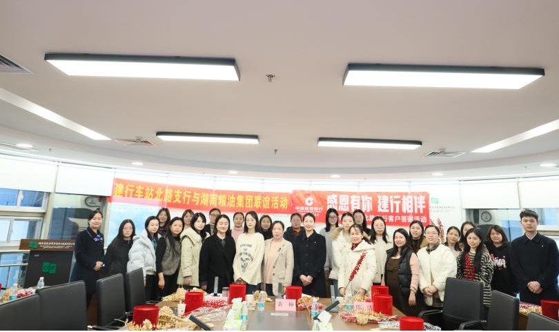 糧油進(jìn)出口集團(tuán)與建行車站北路支行開展迎“三八”女神節(jié)插花聯(lián)誼活動(dòng)