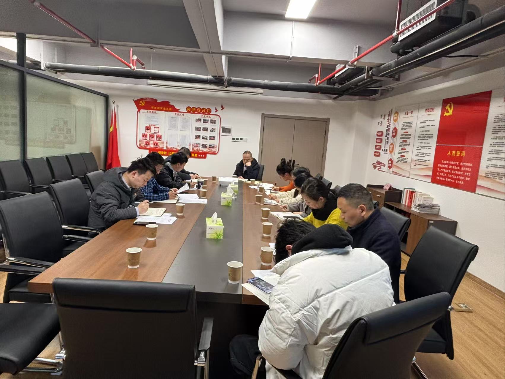 原生國貿黨支部召開2024年度組織生活會