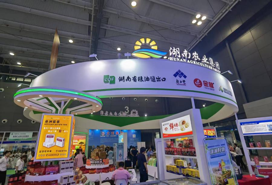 “非” 同凡響！糧油進出口集團閃耀第四屆中非經貿博覽會?